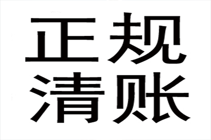 如何向法院提起欠款诉讼